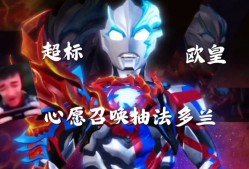 乐鱼-转折点奥兰多魔术状态回暖，欧冠集结日攻防权衡，悬念犹存，阵容厚度经受考验的简单介绍