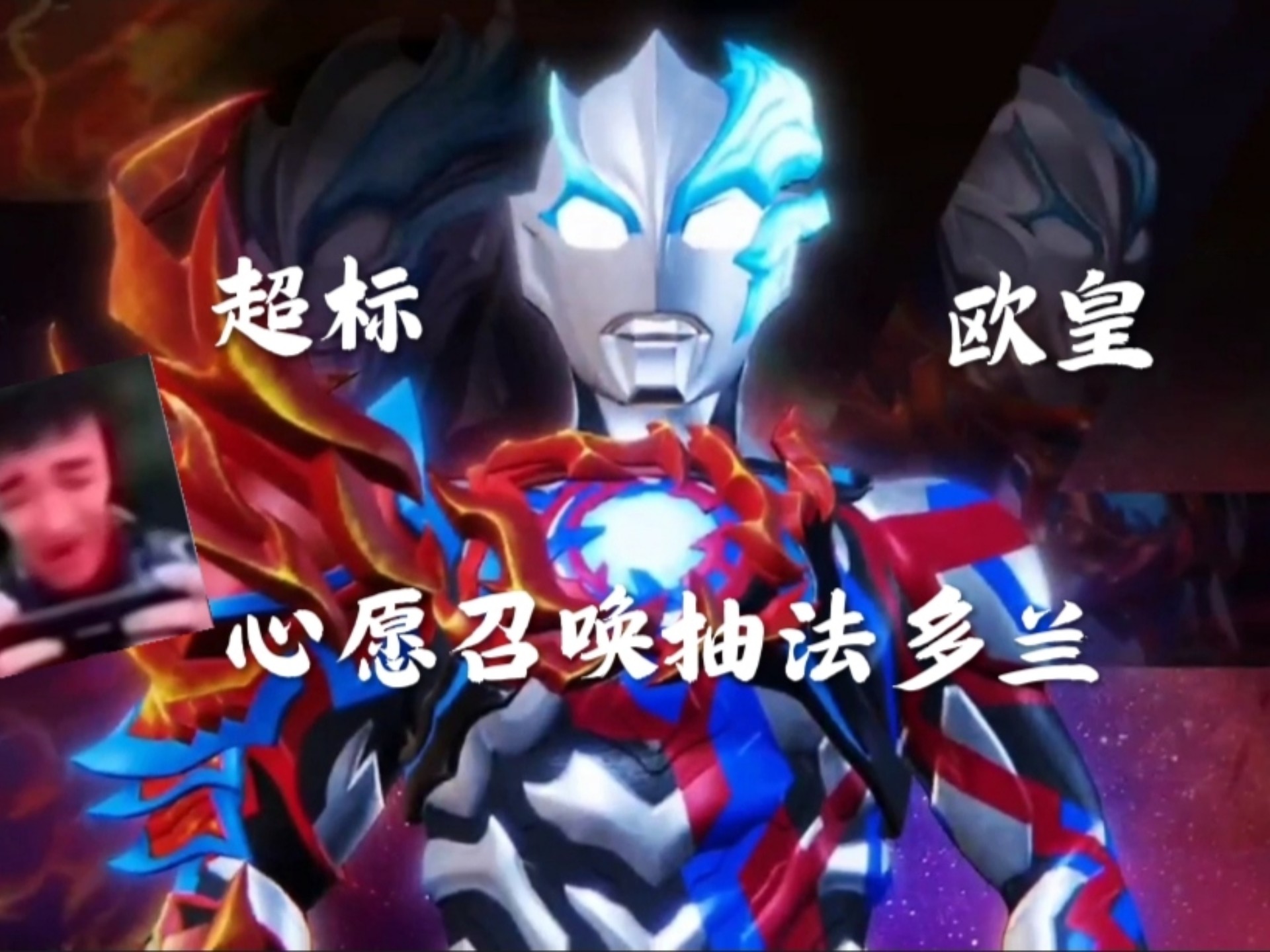 转折点奥兰多魔术状态回暖，欧冠集结日攻防权衡，悬念犹存，阵容厚度经受考验的简单介绍