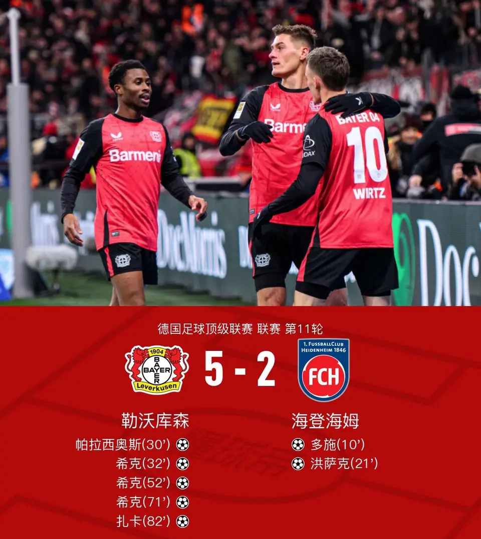 马德里竞技vs塞维利亚怎么不踢了 马德里竞技vs塞维利亚怎么不踢了