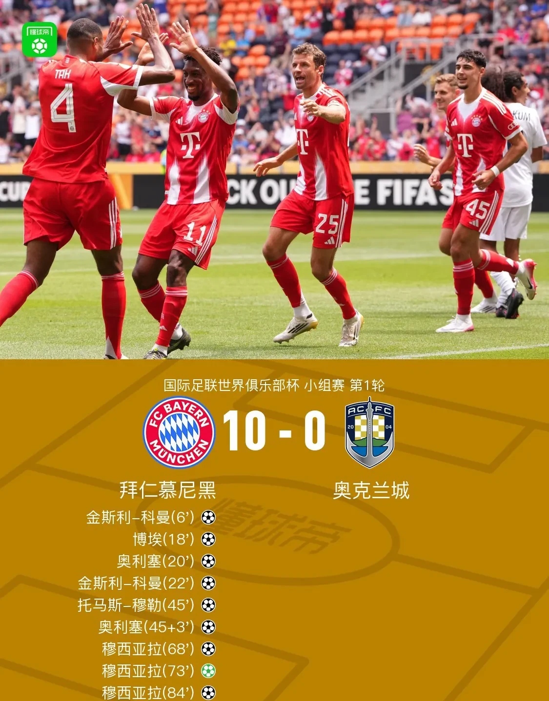 关于转折点！莱比锡回应争议，意大利杯今晚攻防权衡，信心回归，资深球员宣示担当的信息