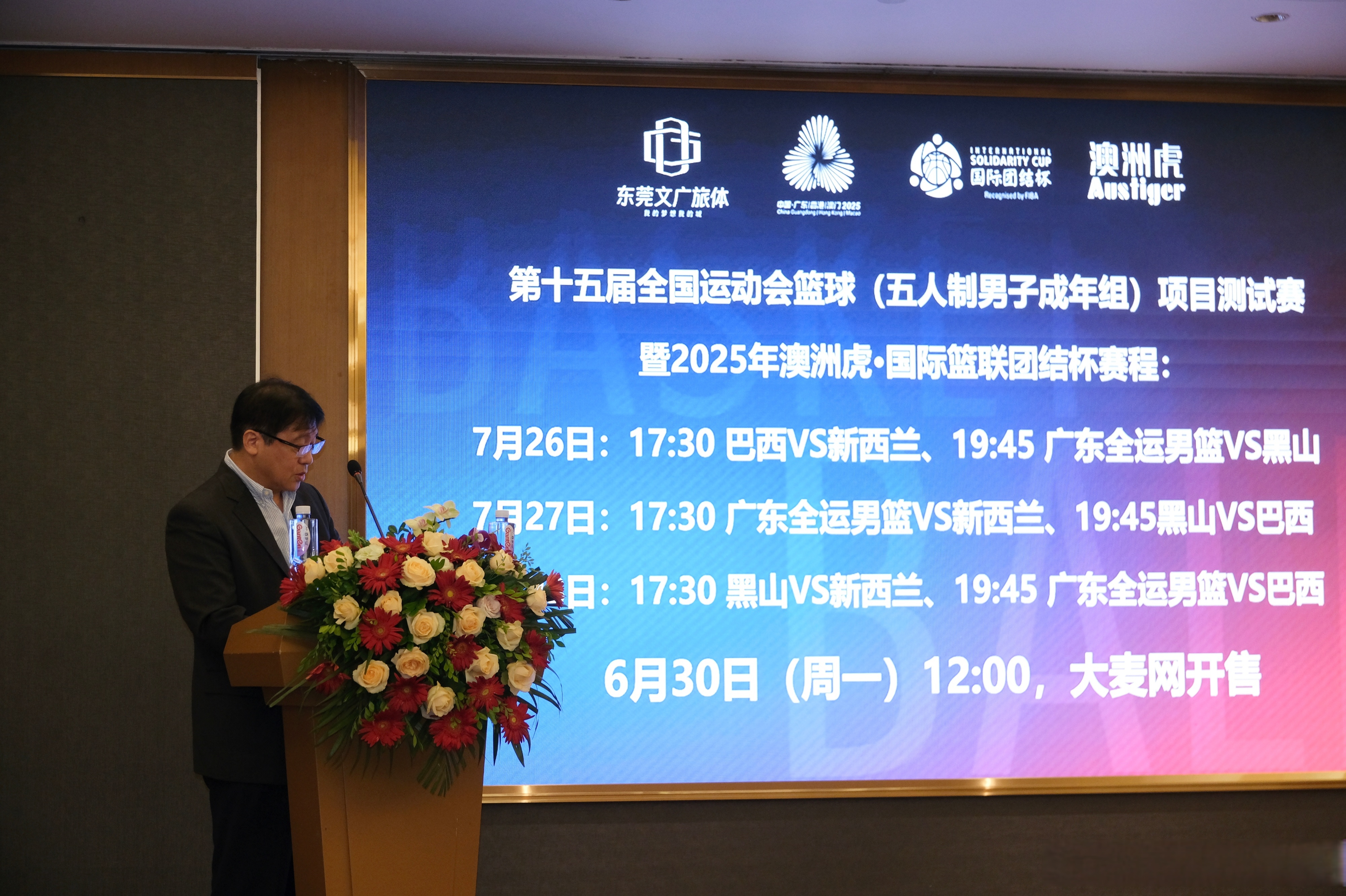 冲刺阶段深圳男篮备战法国杯,调整名单细节曝光,赛场秩序良好,临场指挥获称赞的简单介绍 冲刺阶段深圳男篮备战法国杯,调整名单细节曝光,赛场秩序良好,临场指挥获称赞的简单介绍