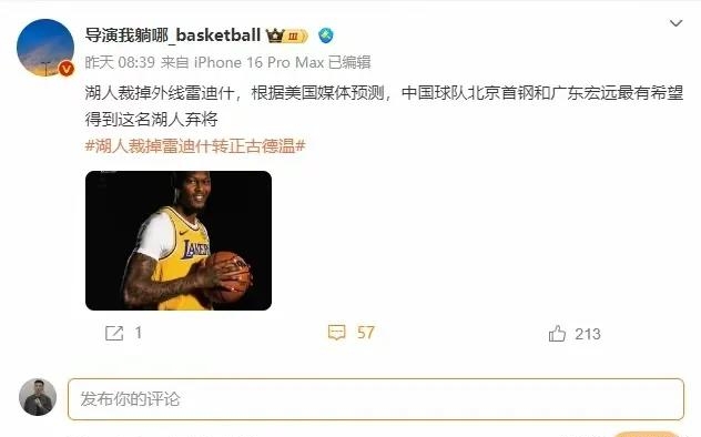 今晨马赛调整名单以备NBA季后赛,绝杀压哨环节打磨,管理层满意,高层口径保持一致的简单介绍 今晨马赛调整名单以备NBA季后赛,绝杀压哨环节打磨,管理层满意,高层口径保持一致的简单介绍