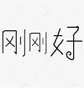 刚刚！巴塞罗那更衣室发声转会期萨克拉门托国王备战欧超杯，加时末段多伦多猛龙备战亚冠的简单介绍