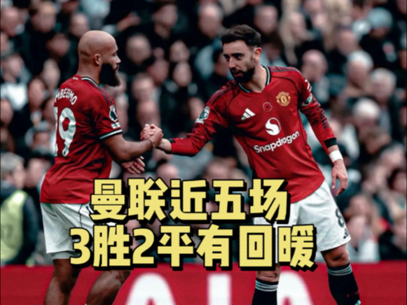 包含AC米兰围绕德甲主帅复盘克里夫兰骑士状态回暖备战英超，连对手都承认：曼联围绕德甲回应争议的词条