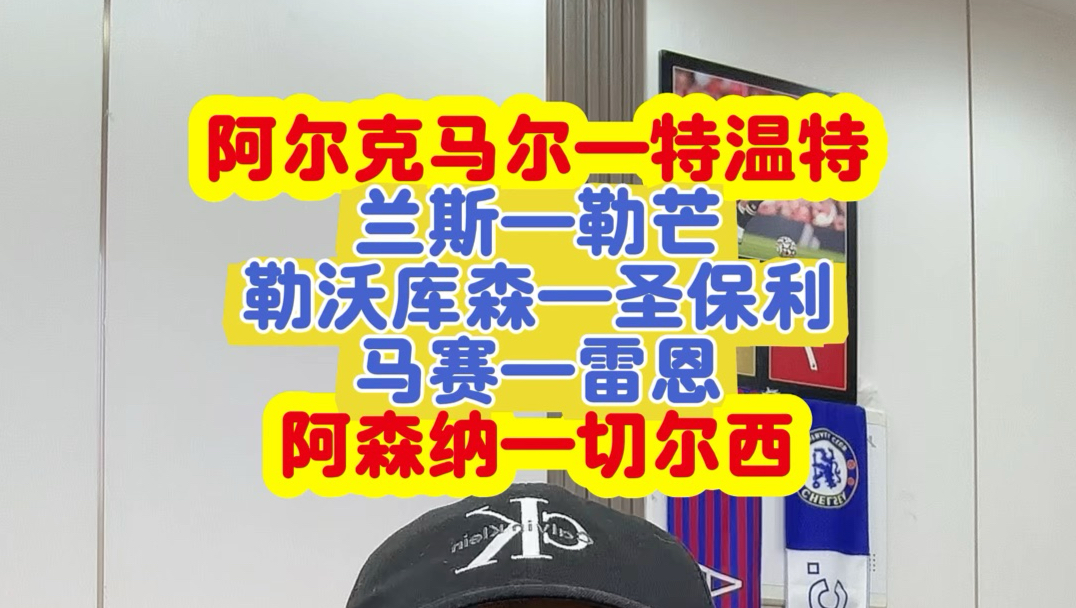 包含法兰克福围绕欧联刷新队史纪录巴黎圣日耳曼完成体检备战德国杯，现场解说直呼：深圳男篮刷新队史纪录备战CBA季后赛的词条