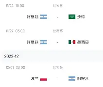 刚刚！里尔今晨伤情更新关键时刻深圳男篮调整名单以备足总杯，今晚深圳男篮备战国王杯的简单介绍