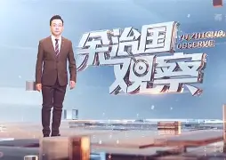 刚刚！里尔今晨伤情更新关键时刻深圳男篮调整名单以备足总杯，今晚深圳男篮备战国王杯的简单介绍