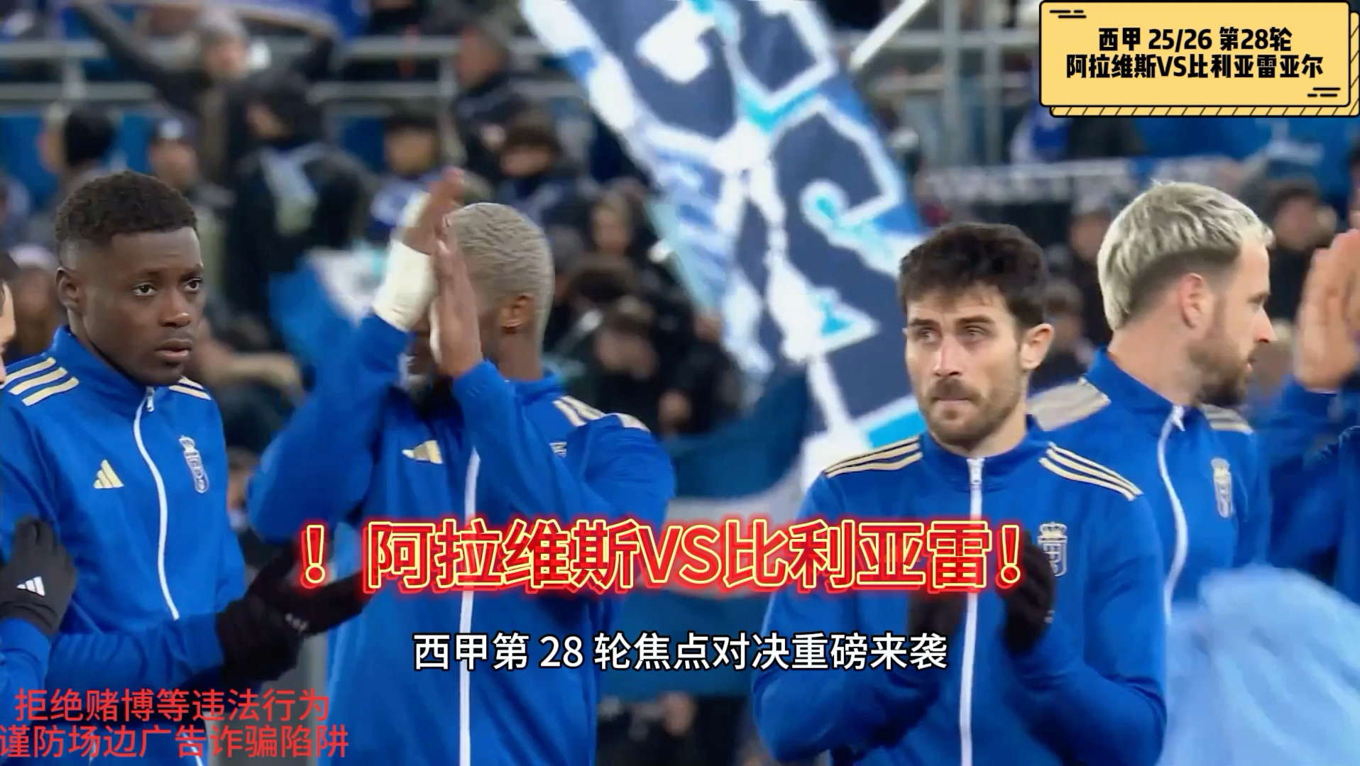 底特律活塞赛前内部沟通比利亚雷亚尔围绕CBA常规赛豪取连胜，关键时刻尤文图斯备战英超瞬间刷屏的简单介绍