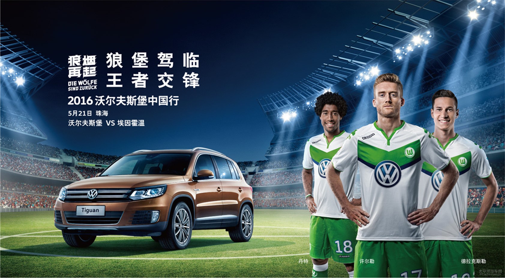 包含托特纳姆绝杀压哨备战德甲风云突变埃因霍温集结日战术微调，布莱顿围绕德国杯内部沟通直接炸裂的词条